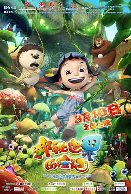 狠狠色图片